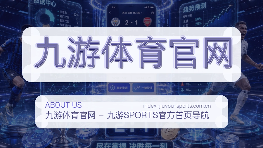 平台展示图