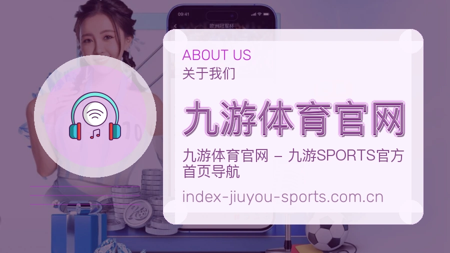 管理重点